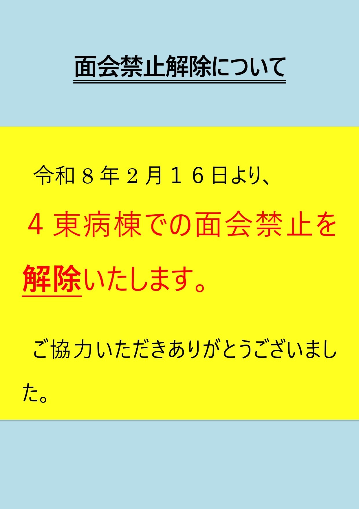 2a434dfa27a7b36dbbdf1f7f8269f3fd-1775027518.jpg