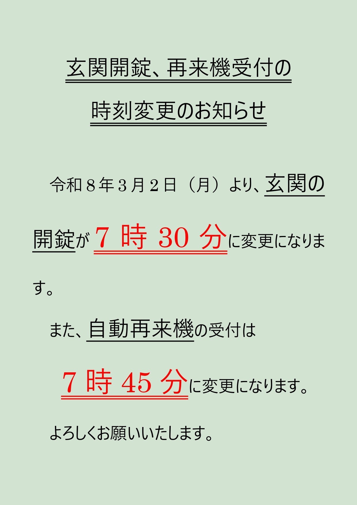 c6a3db600a2b95aca843dfe0d0487794-1775027836.jpg