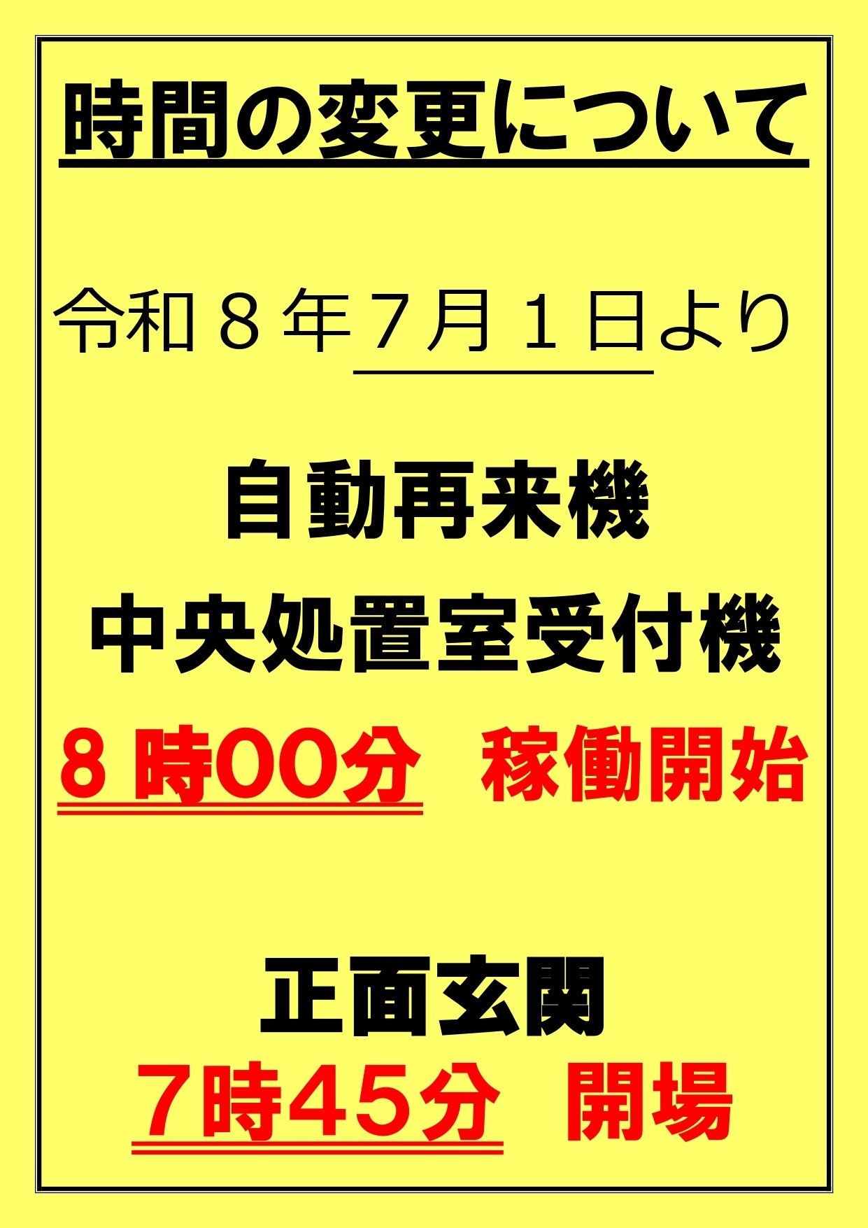 44e3b4e8421baff0da534e9126d23749-1782280650.jpg
