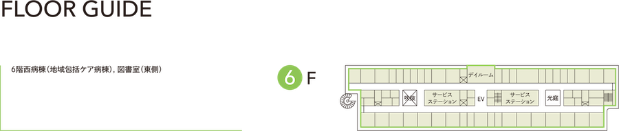 floor_6
