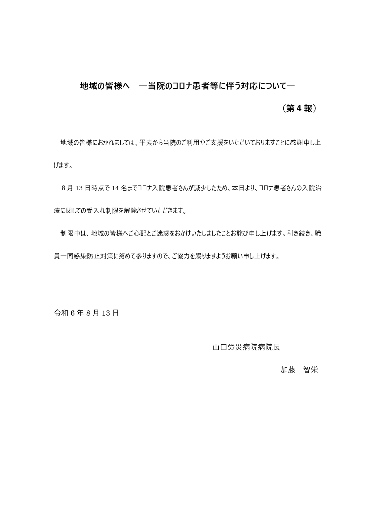 944fee4754fa6e67bf20fc3c361a105c.jpg