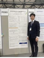 学会発表